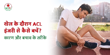 ACL injury