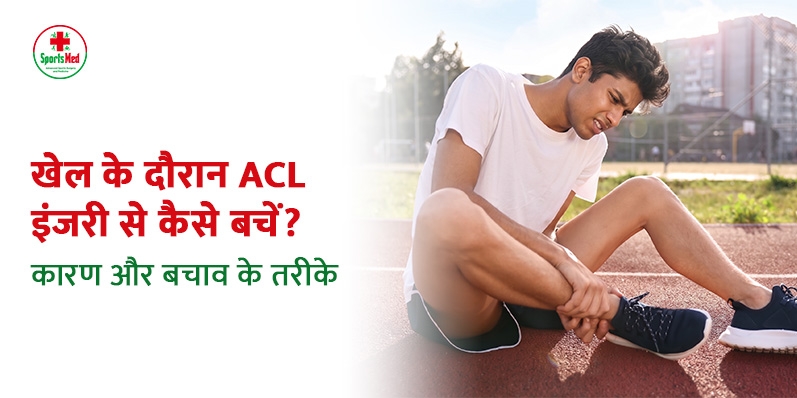 ACL injury