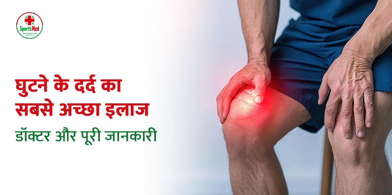 Knee Pain